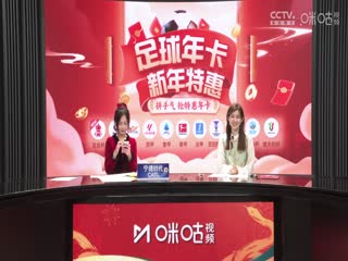 德甲联赛 海登海姆VS多特蒙德 20250201封面图