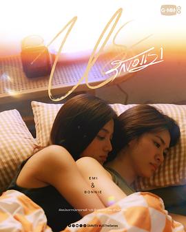 我们的爱情2025封面图