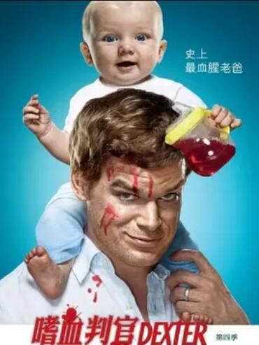 嗜血法医第四季封面图