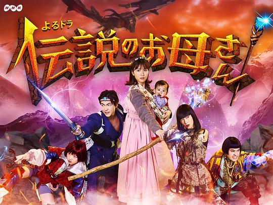 传说中的母亲封面图