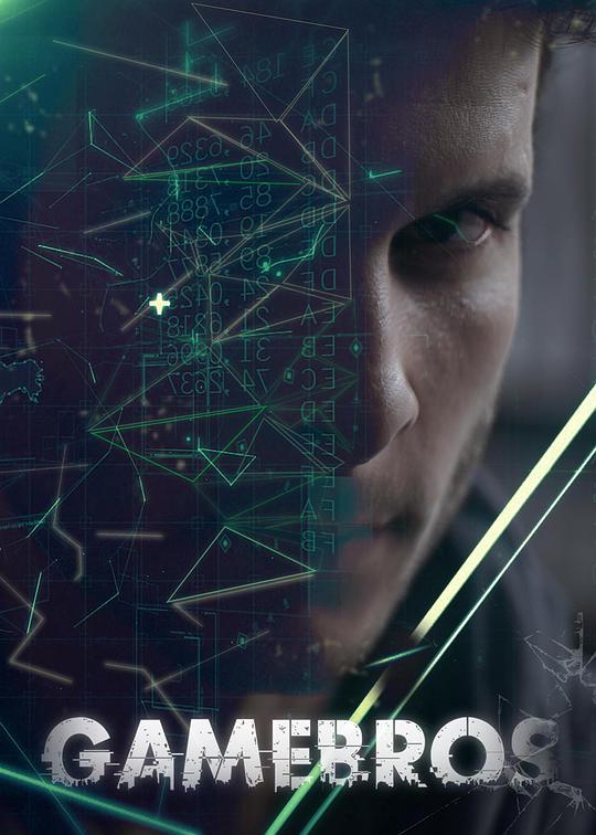 游戏玩家封面图