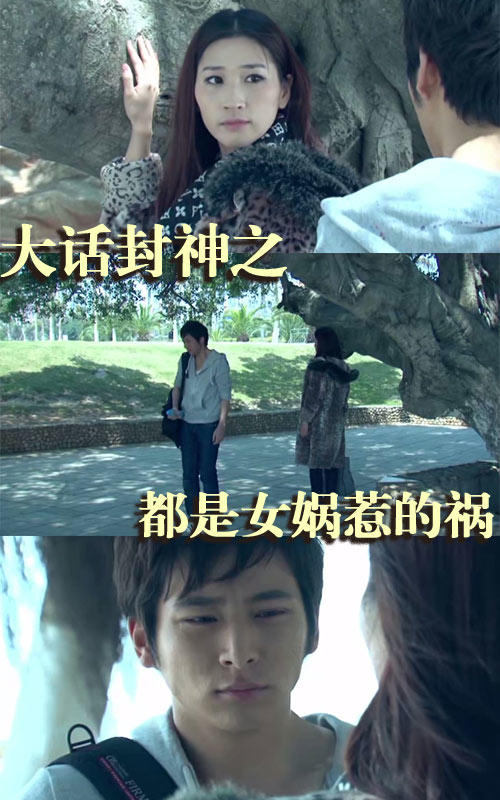 大话封神1之都是女娲惹的祸封面图