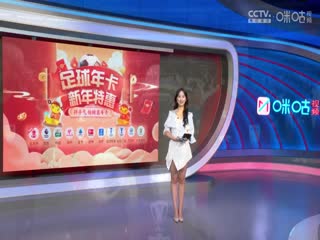 亚冠精英联赛阶段 上海申花VS神户胜利船 20250218封面图