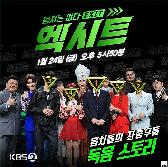 不存在音痴封面图