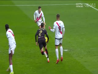 西甲联赛 巴列卡诺VS塞维利亚 20250301封面图