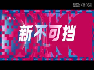 WCBA16进8决赛 四川蜀道远达VS黑龙江上东 20250303封面图