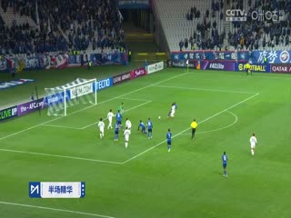 亚冠精英八分之一决赛 上海申花VS川崎前锋 20250305封面图