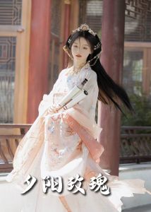 夕阳玫瑰封面图