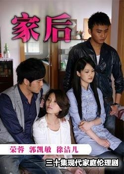 家后封面图