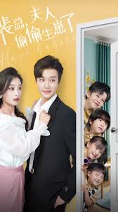 报告总裁，夫人偷生了个崽封面图