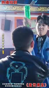 盖世狂龙封面图