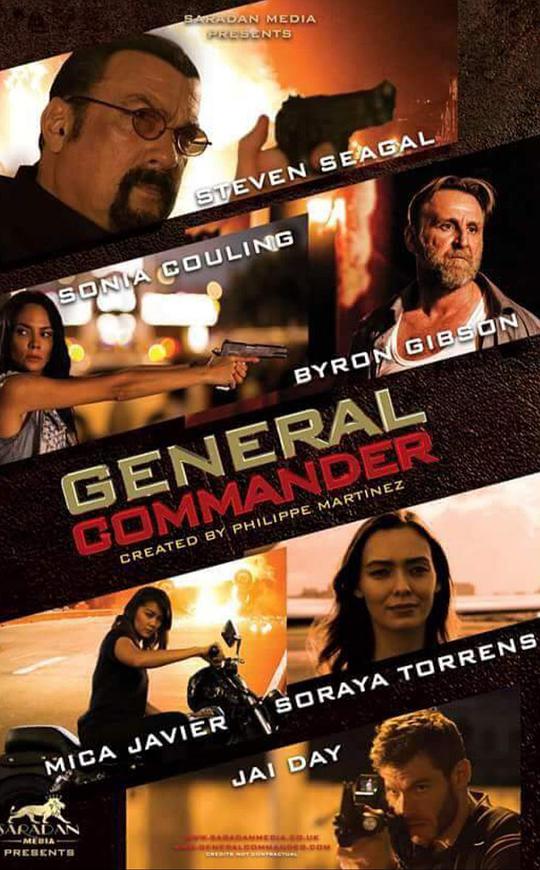 精英出击封面图