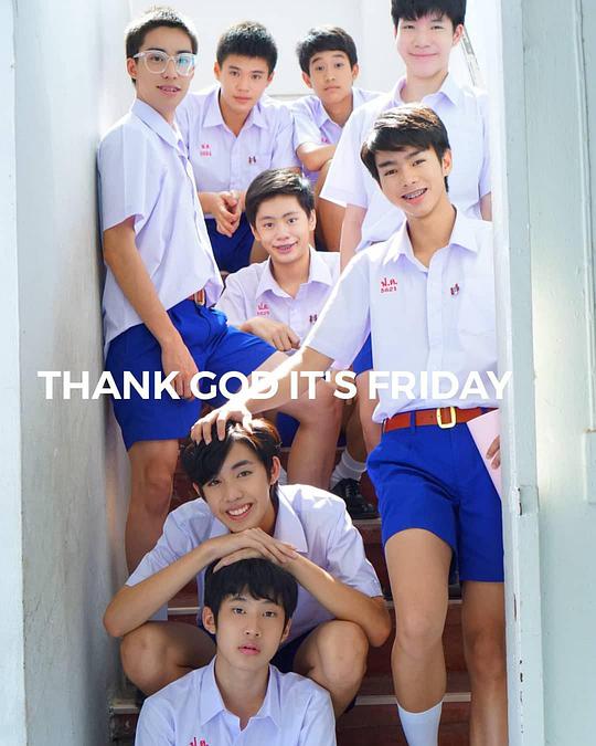 星期五学院封面图