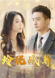 玲珑战尊封面图