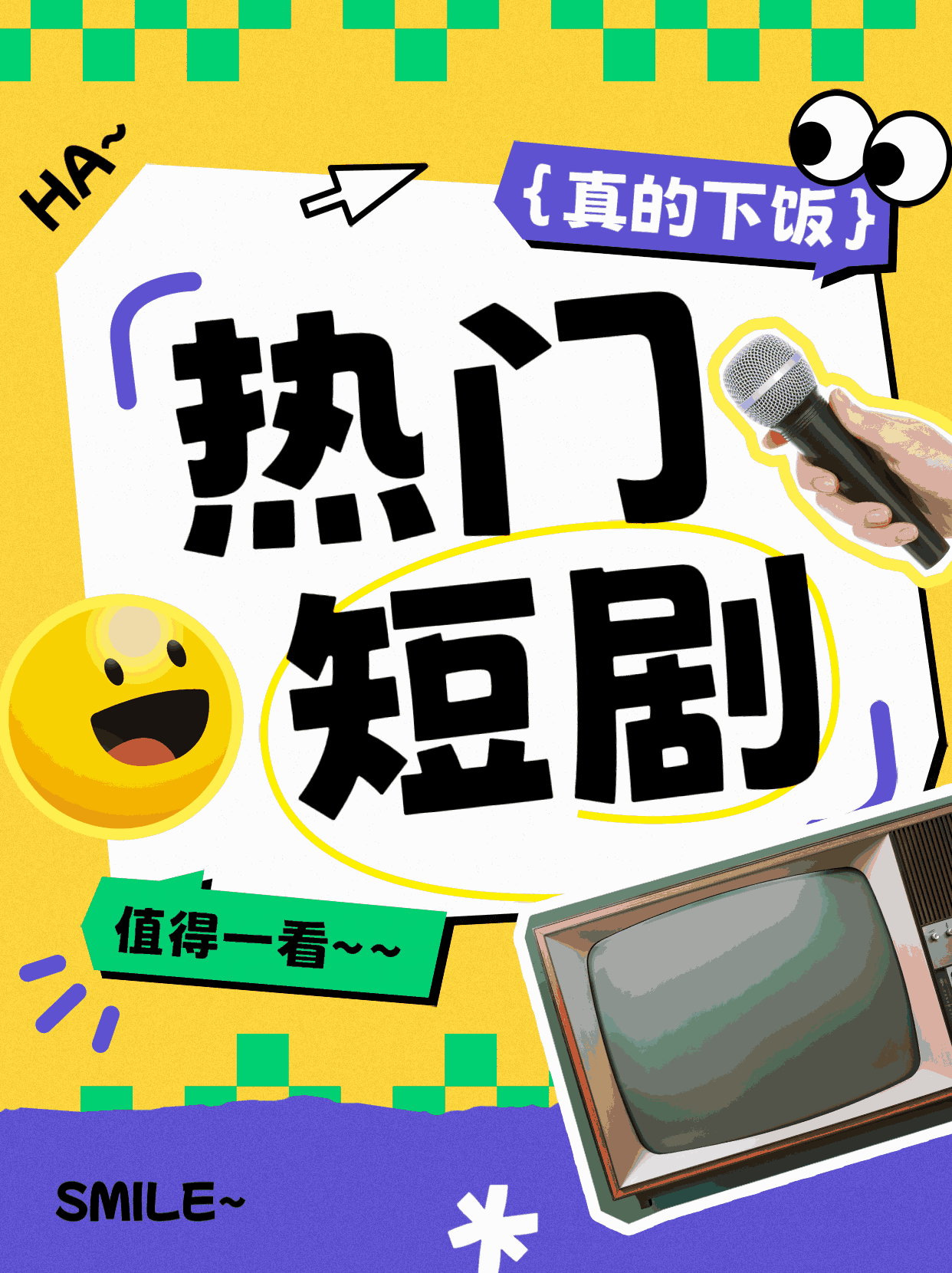 护国利刃封面图