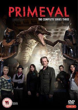 远古入侵第三季封面图