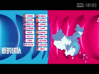 WCBA半决赛 四川蜀道远达VS山西竹叶青酒 20250327封面图