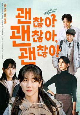 没事，没事，没事！封面图