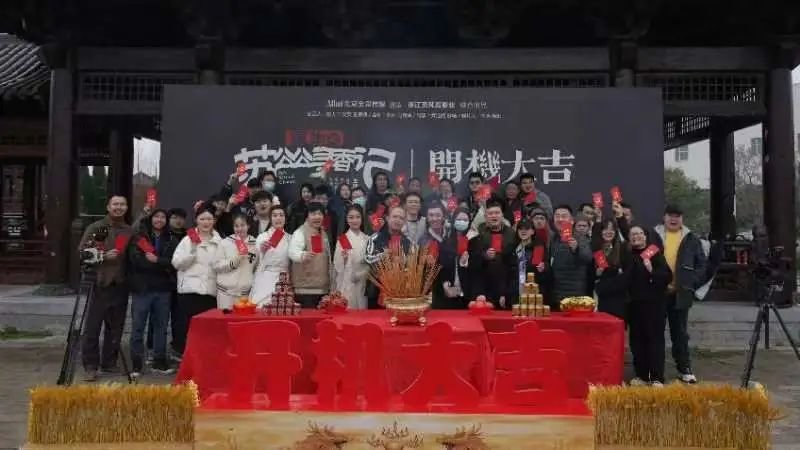 苏公公寻香记封面图