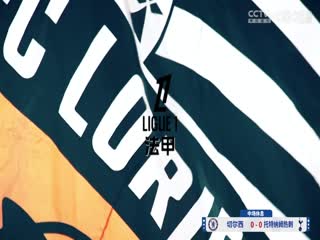 英超联赛 切尔西VS托特纳姆热刺 20250404封面图