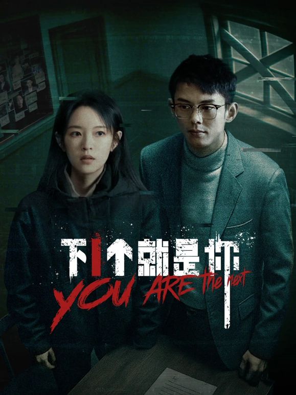 下一个就是你封面图