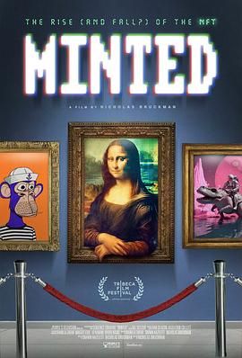 铸造未来：NFT数字艺术的故事封面图