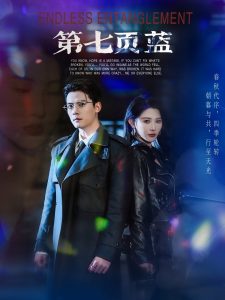 第七页蓝封面图