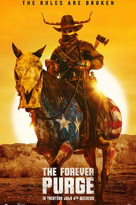 人类清除计划5[电影解说]封面图