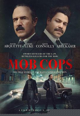 黑道警察封面图