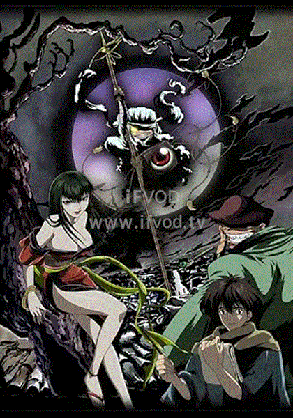 巷说百物语封面图