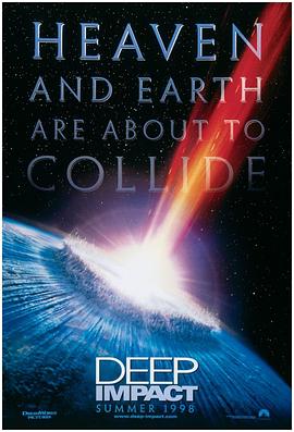 天地大冲撞[电影解说]封面图