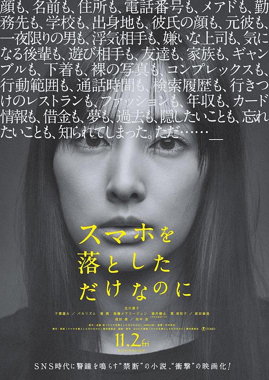 虽然只是弄丢了手机封面图