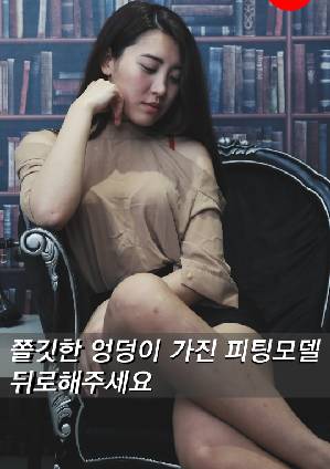 请为翘臀模特提供合适的衣服封面图