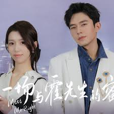 赴一场与霍先生的蜜约封面图