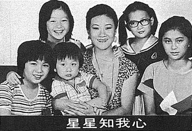 星星知我心封面图