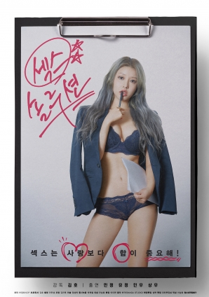 日本已婚妇女用另一个男人的口味打飞机封面图