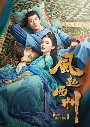 风起江州封面图