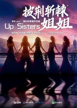 玫瑰的战争封面图