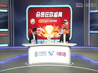 西甲联赛 马德里竞技VS皇家社会 20250511封面图