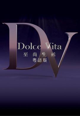 至尚生活封面图