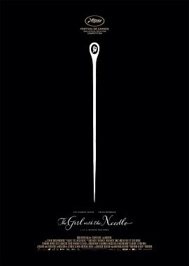 拿针的女孩[电影解说]封面图