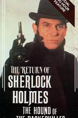 巴斯克维尔的猎犬[电影解说]封面图