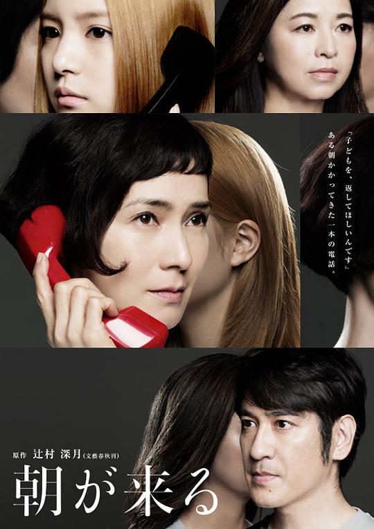 晨曦将至封面图