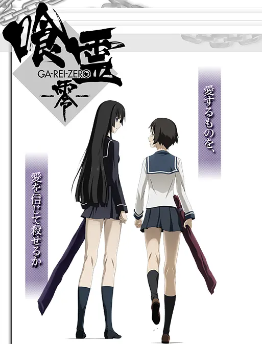 食灵：零封面图