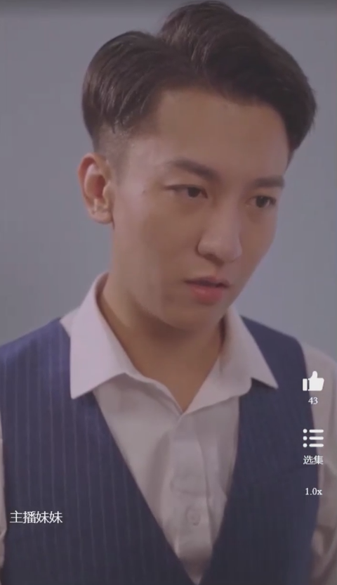 主播妹妹封面图