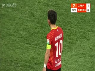 中甲联赛 辽宁铁人VS石家庄功夫 20250531封面图