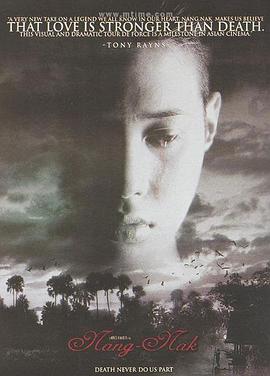 鬼妻[电影解说]封面图