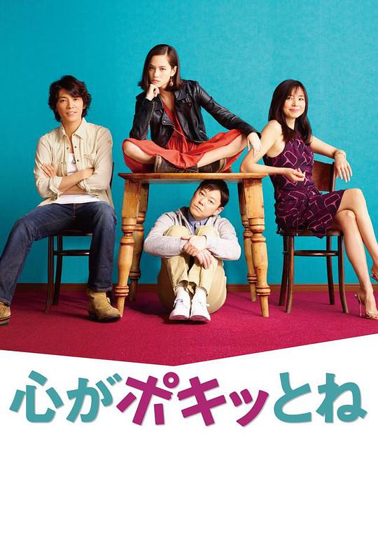 断了心弦封面图