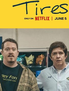 轮家也疯狂第二季封面图