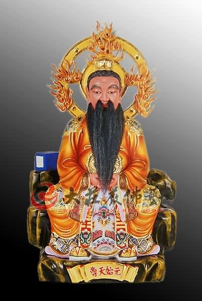 至尊天尊封面图